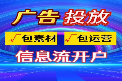 百度SEM广告创意与用户体验的平衡策略