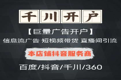 SEM竞价案例深度解析：广告主如何盈利