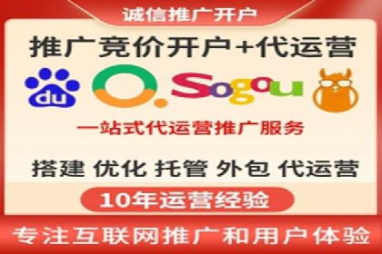 行业新秀如何通过sem竞价运营实现快速崛起